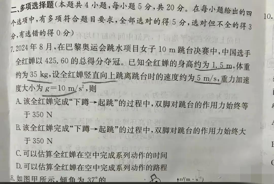 学英语是什么梗_英语的梗怎么说_术语学英文