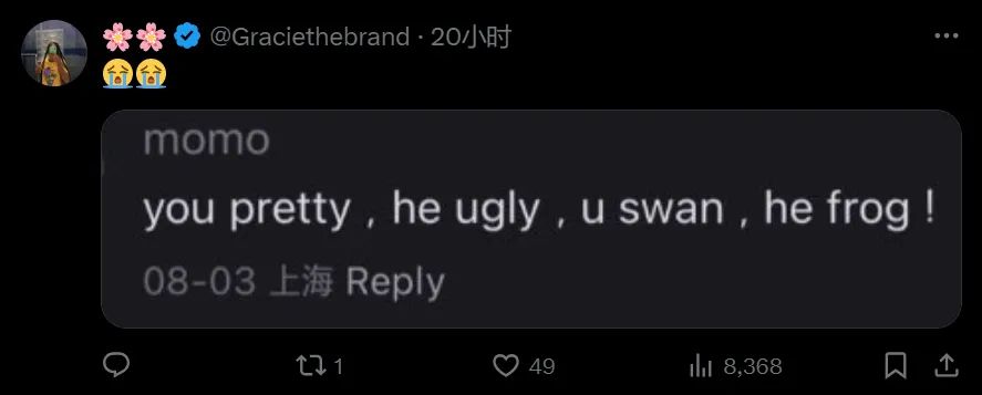 英语的梗怎么说_学外语梗_学英语是什么梗