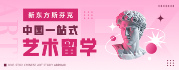 2025年雅思线上口语培训哪些好？价格是多少？