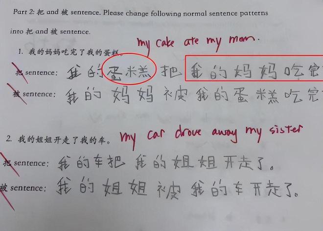 基础学英语_英语学习挑战_美国学生中文试卷错误