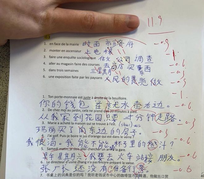 基础学英语_美国学生中文试卷错误_英语学习挑战