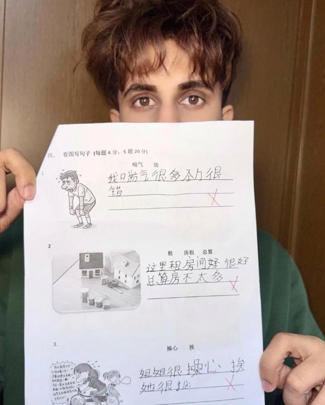 基础学英语_美国学生中文试卷错误_英语学习挑战
