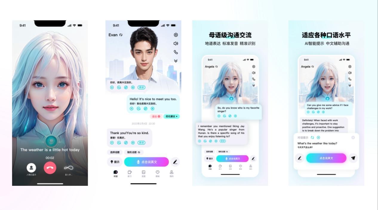 雅思口语快速提升技巧_咕噜口语软件评测_外教一对一口语陪练老师