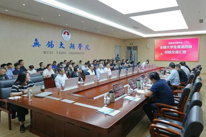 培训学校英语_ 学校英语四级通过率提升经验分享 _
