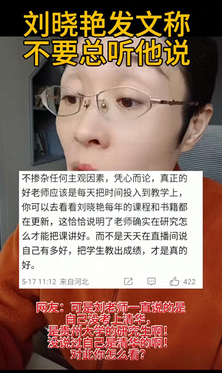 考研英语培训课哪个好_名师效应与教学质量_考研英语培训争议