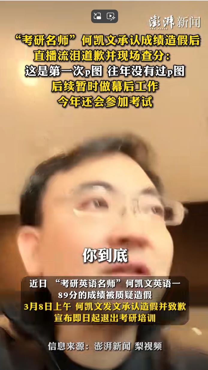 名师效应与教学质量_考研英语培训争议_考研英语培训课哪个好