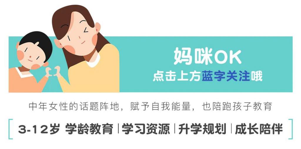惊！老公破天荒陪娃学英语，下一秒知道真相，我却哭笑不得～