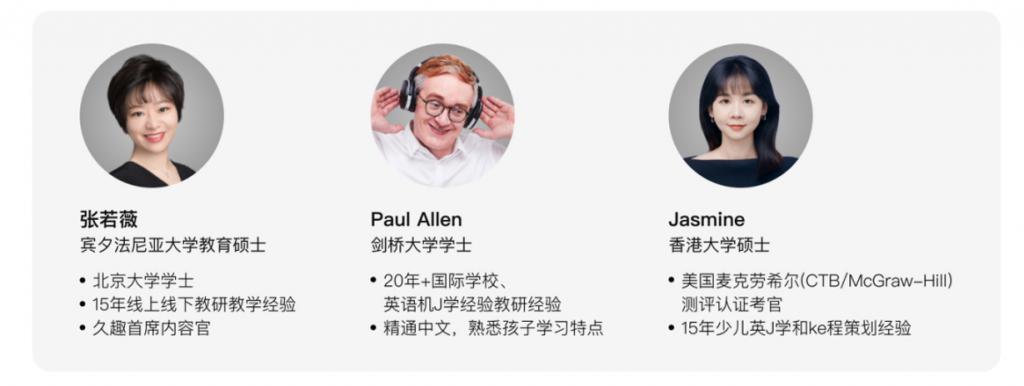  小学英语课外辅导 __一对一英语外教怎么样啊