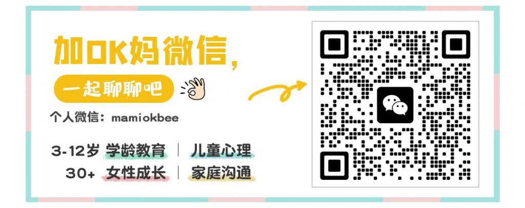 _ 小学英语课外辅导 _一对一英语外教怎么样啊