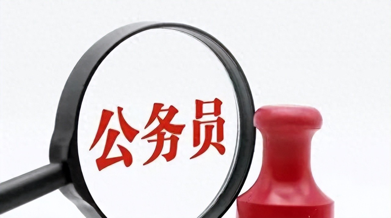 bec英语证书有用吗_计算机二级证书对公务员考试的重要性_公务员考试必备证书