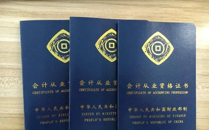 bec英语证书有用吗_公务员考试必备证书_计算机二级证书对公务员考试的重要性
