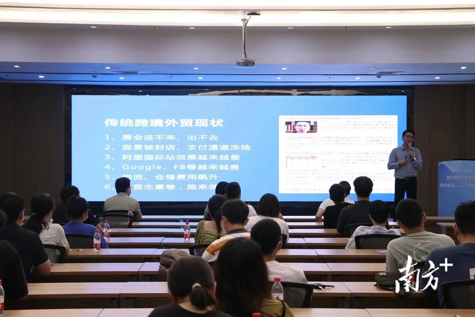 潮州跨境电商TikTok培训 _潮州外教英语一对一老师_ 枫溪外贸企业TikTok运营 