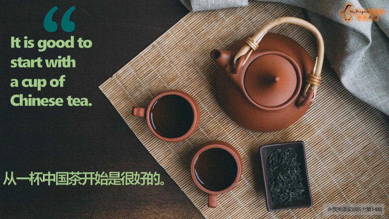  中国茶商务礼仪 _接待外宾英语口语_餐桌用语-2 外贸宴会听力实战 