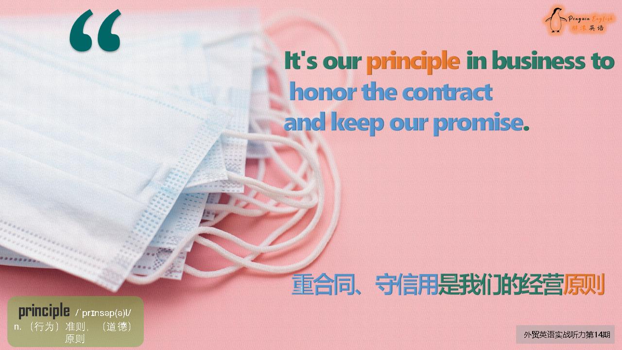  中国茶商务礼仪 _餐桌用语-2 外贸宴会听力实战 _接待外宾英语口语