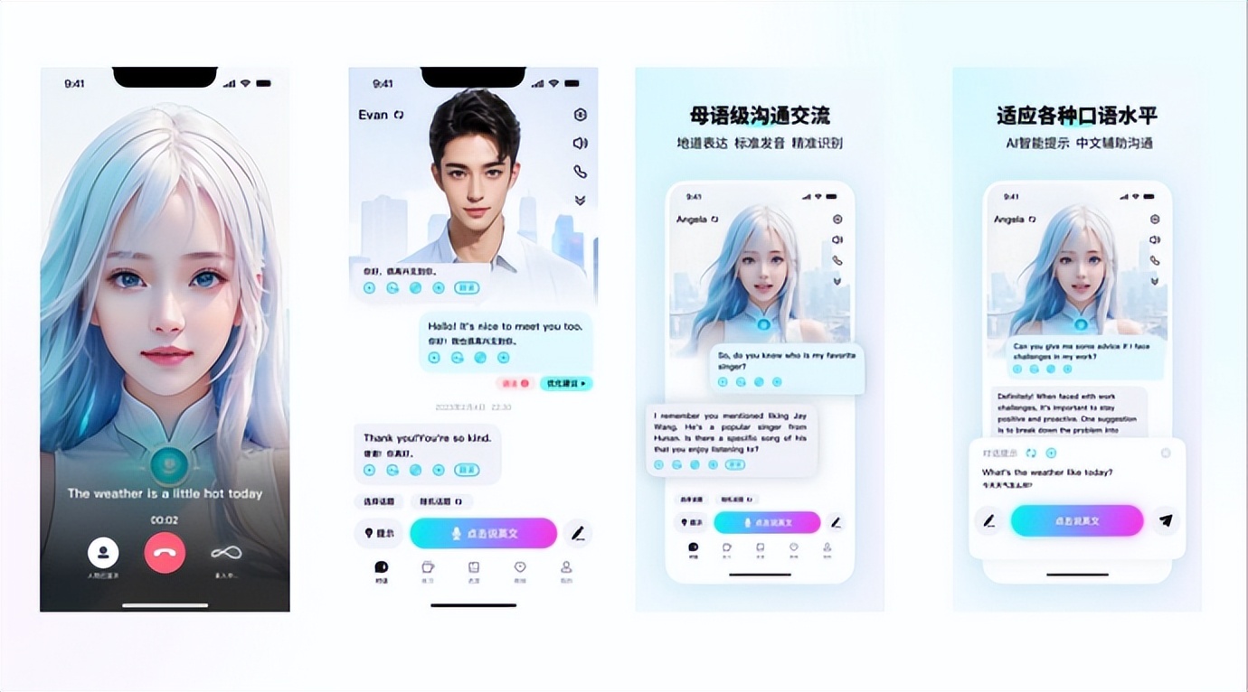 咕噜口语AI外教学习_雅思口语快速提升技巧_儿童一对一外教排行榜