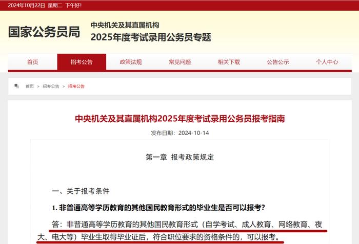 江西成人学历教育_在职学历提升补贴_英语基础自学