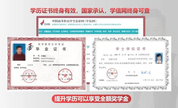 在职学历提升补贴_江西成人学历教育_英语基础自学