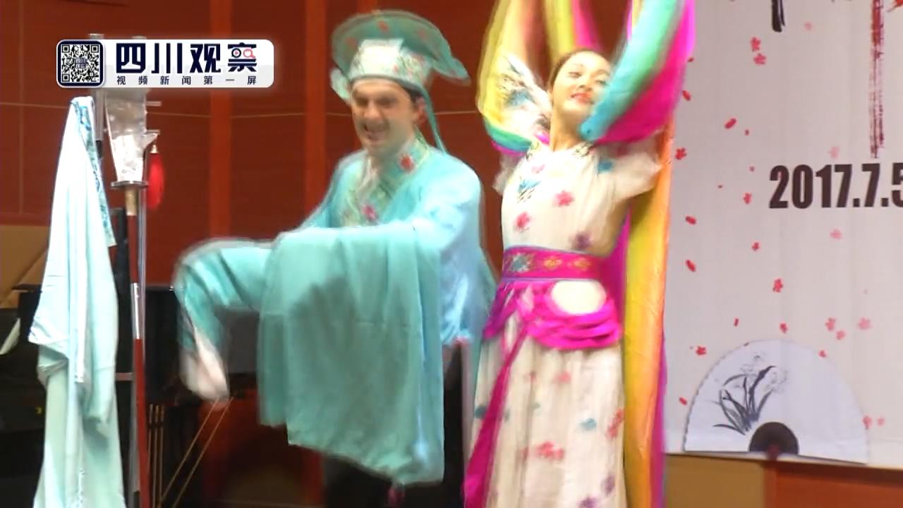当美国博士遇上川剧 会擦出怎样的火花？