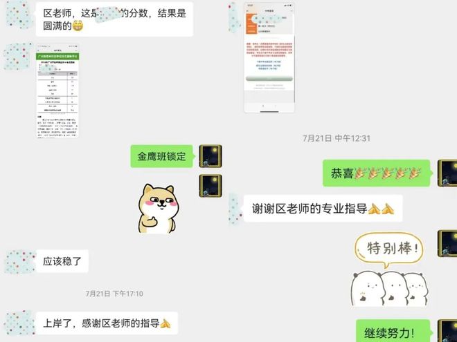 外教一对一调整方案怎么写_中考政策一对一服务_中考志愿填报指导