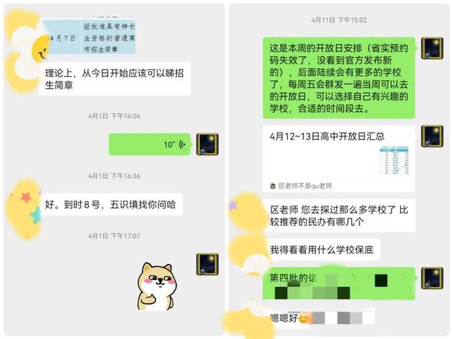 中考志愿填报指导_外教一对一调整方案怎么写_中考政策一对一服务