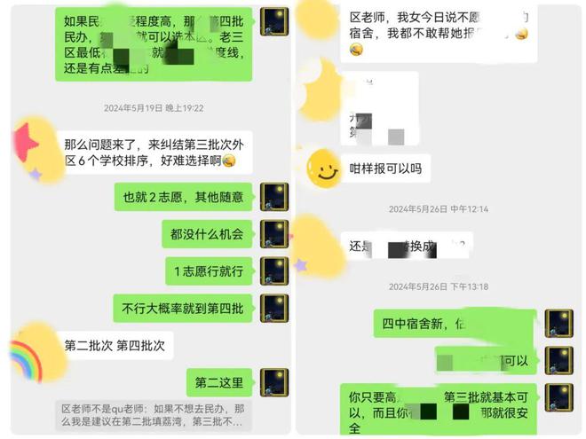 中考志愿填报指导_外教一对一调整方案怎么写_中考政策一对一服务